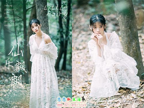 [YALAYI雅拉伊] No.194 仙乐飘飘 阿惜【47P/573M】