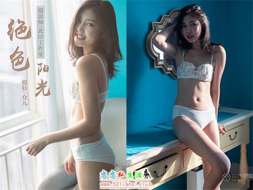 [YALAYI雅拉伊] No.224 绝色阳光 仓儿【46P/271M】