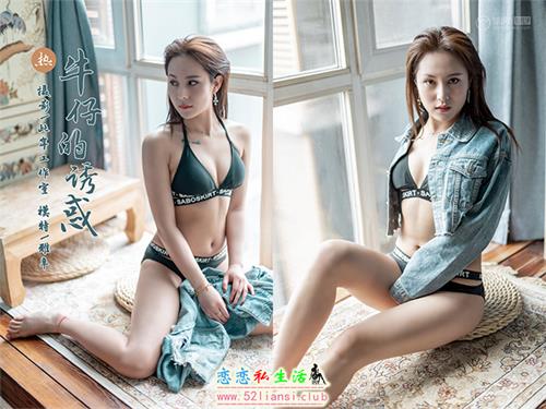 [YALAYI雅拉伊] No.284 牛仔的诱惑 雅辛【44P/72M】