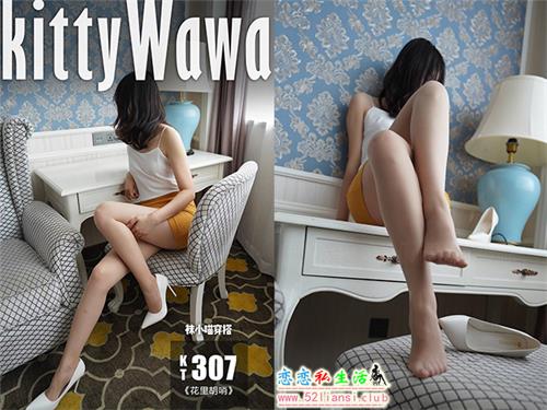 [袜小喵]KT307《花里胡哨》【56P/87M】