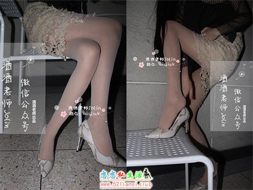 [酒酒老师] 44《轻熟肉丝》【59P/68M】