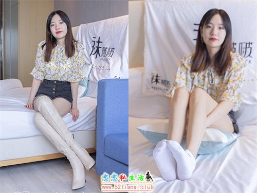 [袜啵啵] 136期 小甜豆-高跟长靴、白棉袜、裸足(带视频)【200P+1V/7.31G】