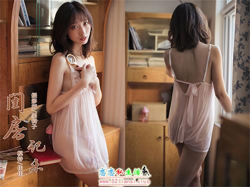 [YALAYI雅拉伊] No.388 佳佳《闺房记乐》【54P/89M】