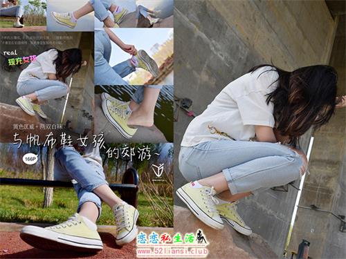 [YJ街拍]019帆布鞋女孩的郊游【167P/150M】