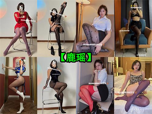 [密·圈]010-鹿瑶-微密圈资源合集【601P+7V/1.91G】