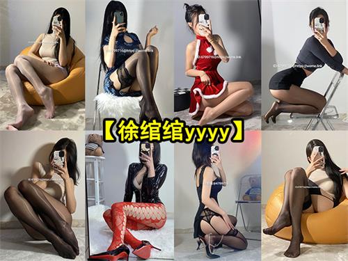 [密·圈]012-徐绾绾yyyy-微密圈资源合集【368P+32V/625M】