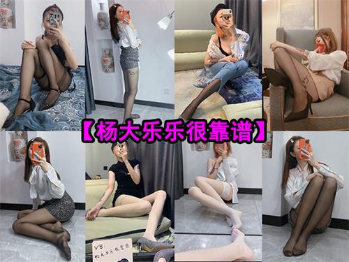 [密·圈]013-杨大乐乐很靠谱-微信朋友圈系列【355P+12V/131M】