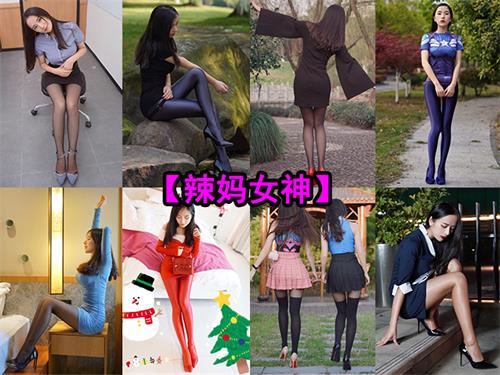 [密·圈]017-辣妈女神-微信朋友圈系列【270P/551M】