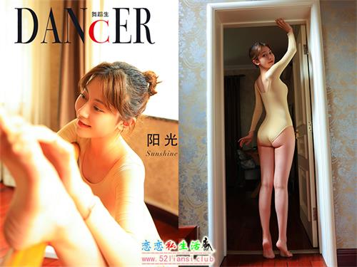 [舞蹈生日记] 115 阳光女孩【38P/267M】