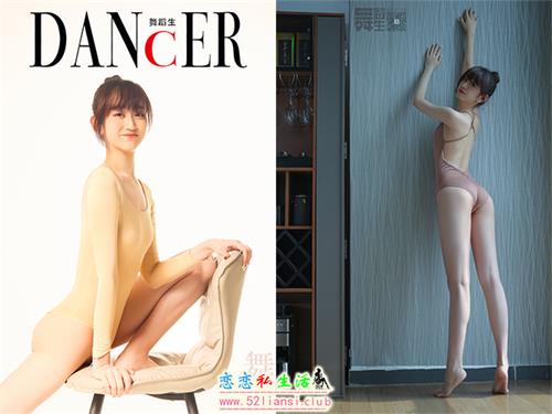 [舞蹈生日记] 116 舞【42P/35M】