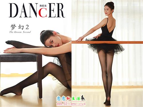 [舞蹈生日记] 118 梦幻2【28P/188M】