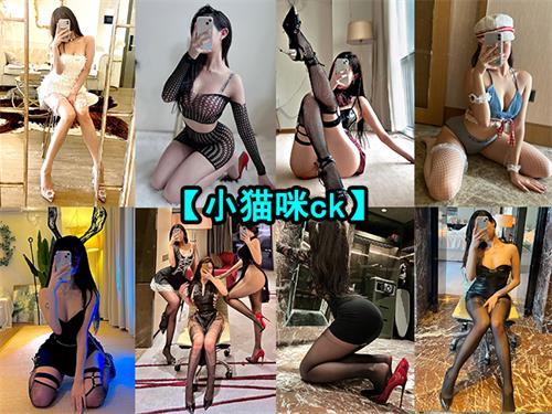 [密·圈]019-小猫咪ck-微信朋友圈系列【694P+31V/794M】