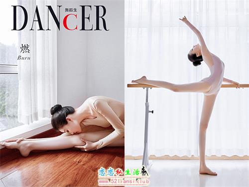 [舞蹈生日记] 119 燃【28P/220M】