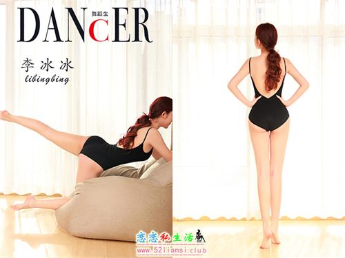 [舞蹈生日记] 120 李冰冰【35P/234M】