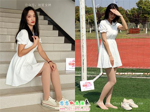 [初夏女神]027期 依依《邻家女孩》生活篇(带视频)【143P+1V/6.51G】