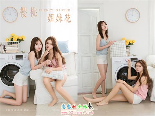 [YALAYI雅拉伊] No.465 樱桃姐妹花 小乔【44P/104M】