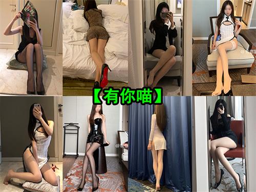 [密·圈]030.有你喵-微密圈 套图&视频