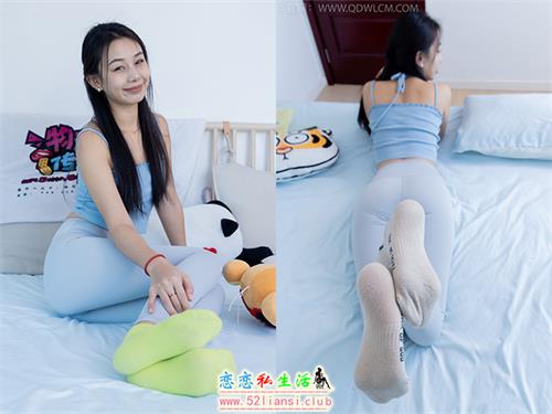 [物恋传媒] No.2254 岚岚-瑜伽裤、板鞋、两双棉袜(带视频)【160P+1V/3.69G】